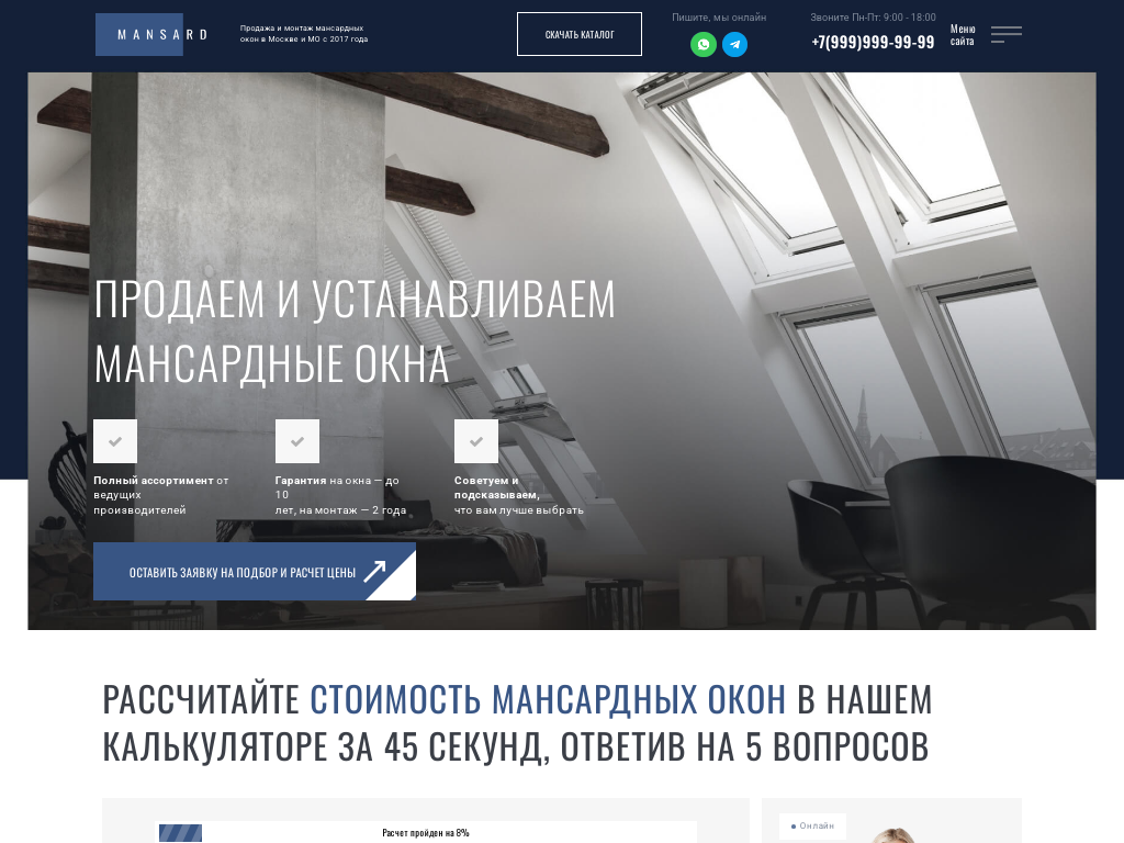 Окна