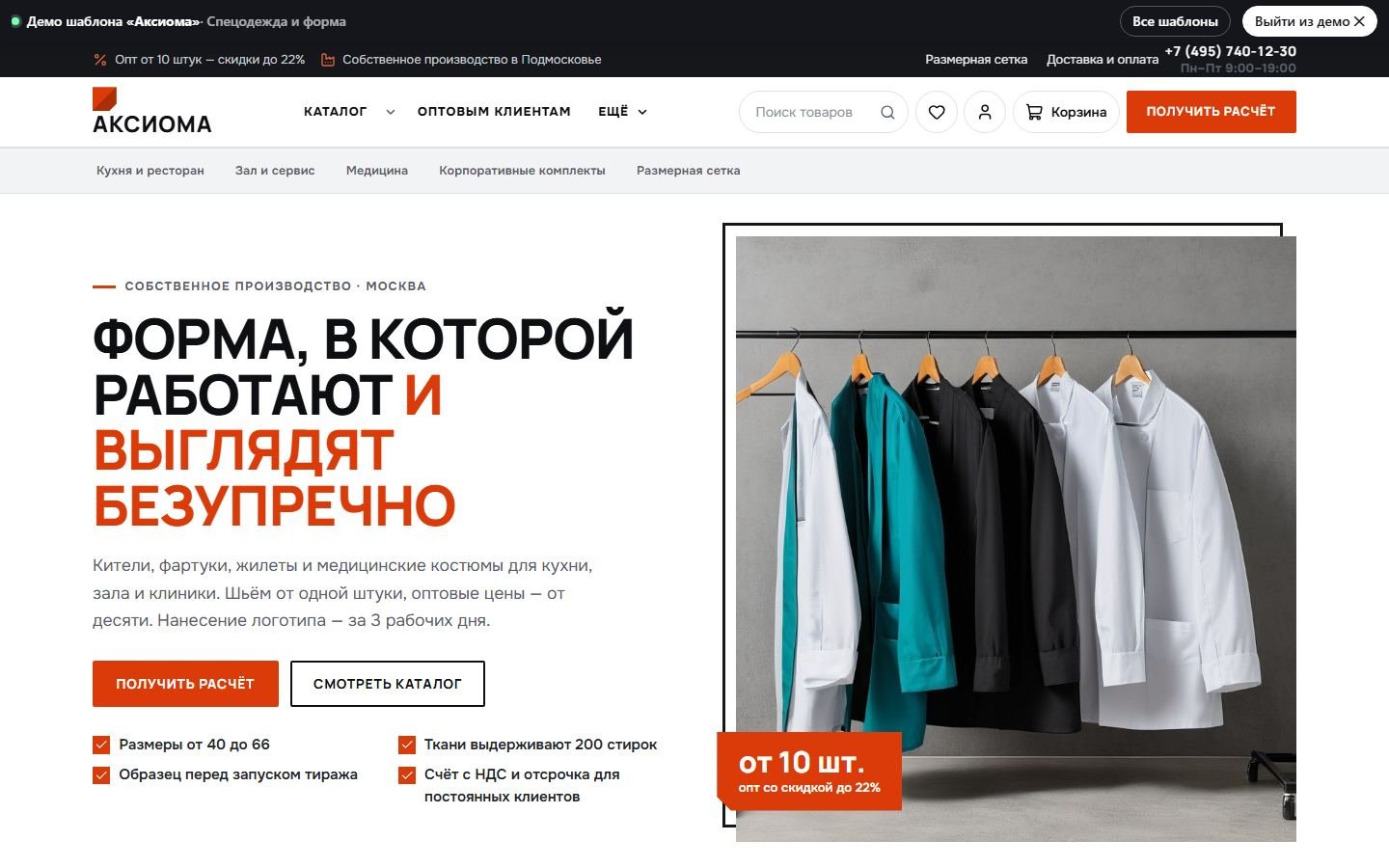 Снимок экрана 1