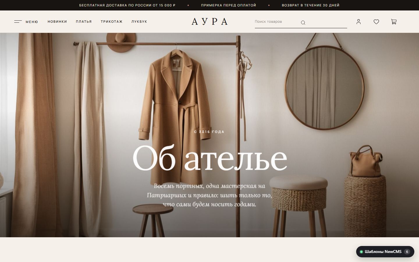 Снимок экрана 4