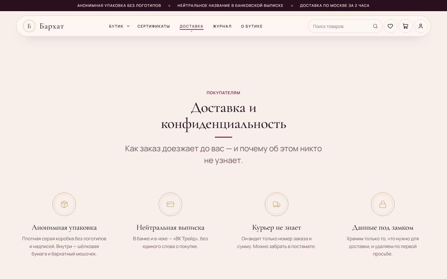 Снимок экрана 4