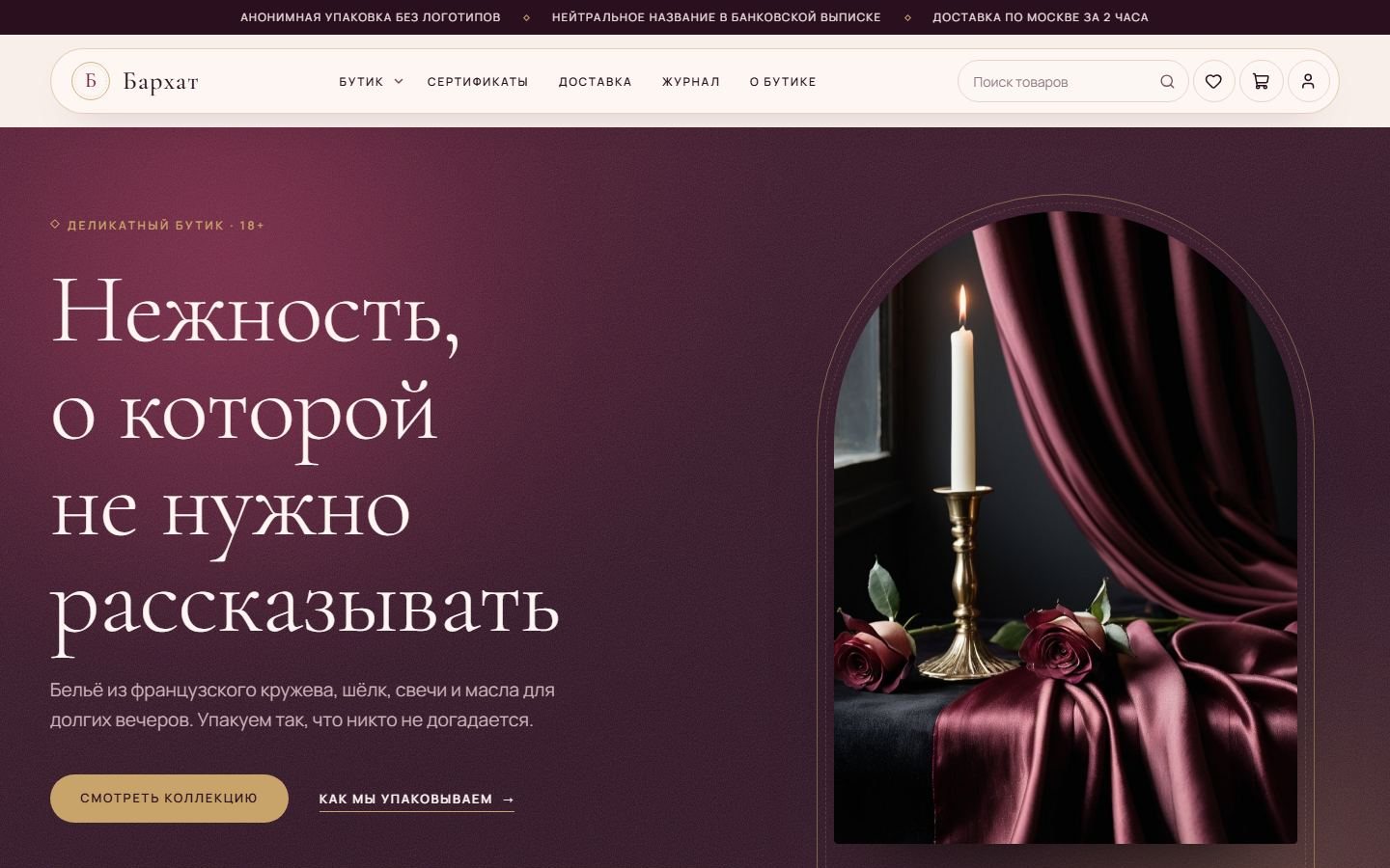Снимок экрана 1