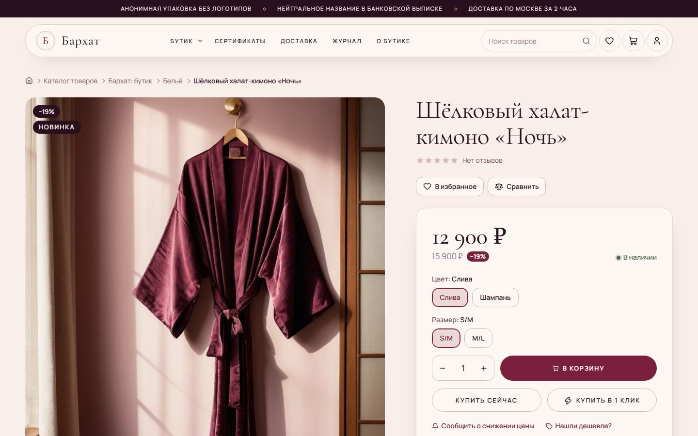 Снимок экрана 3