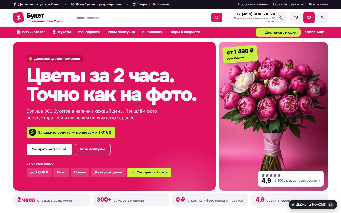 Снимок экрана 1