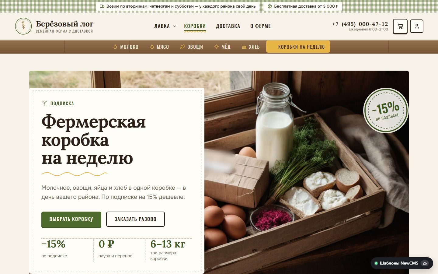Снимок экрана 4
