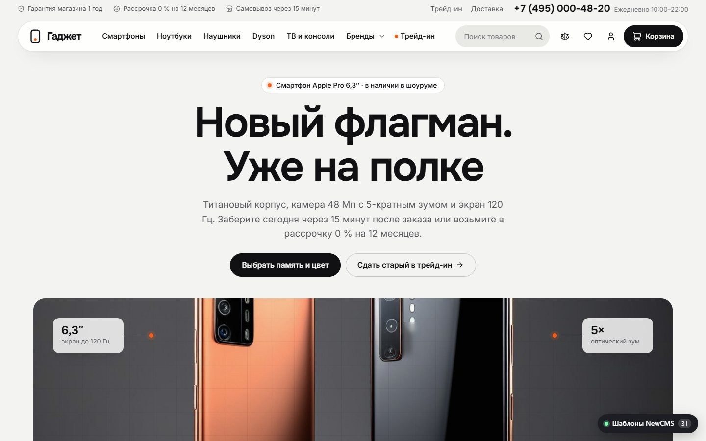 Снимок экрана 1