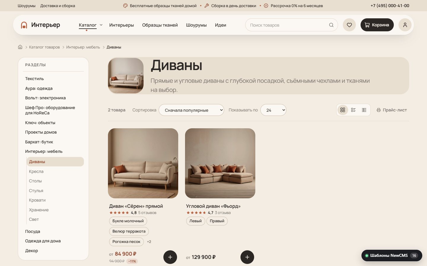 Снимок экрана 2