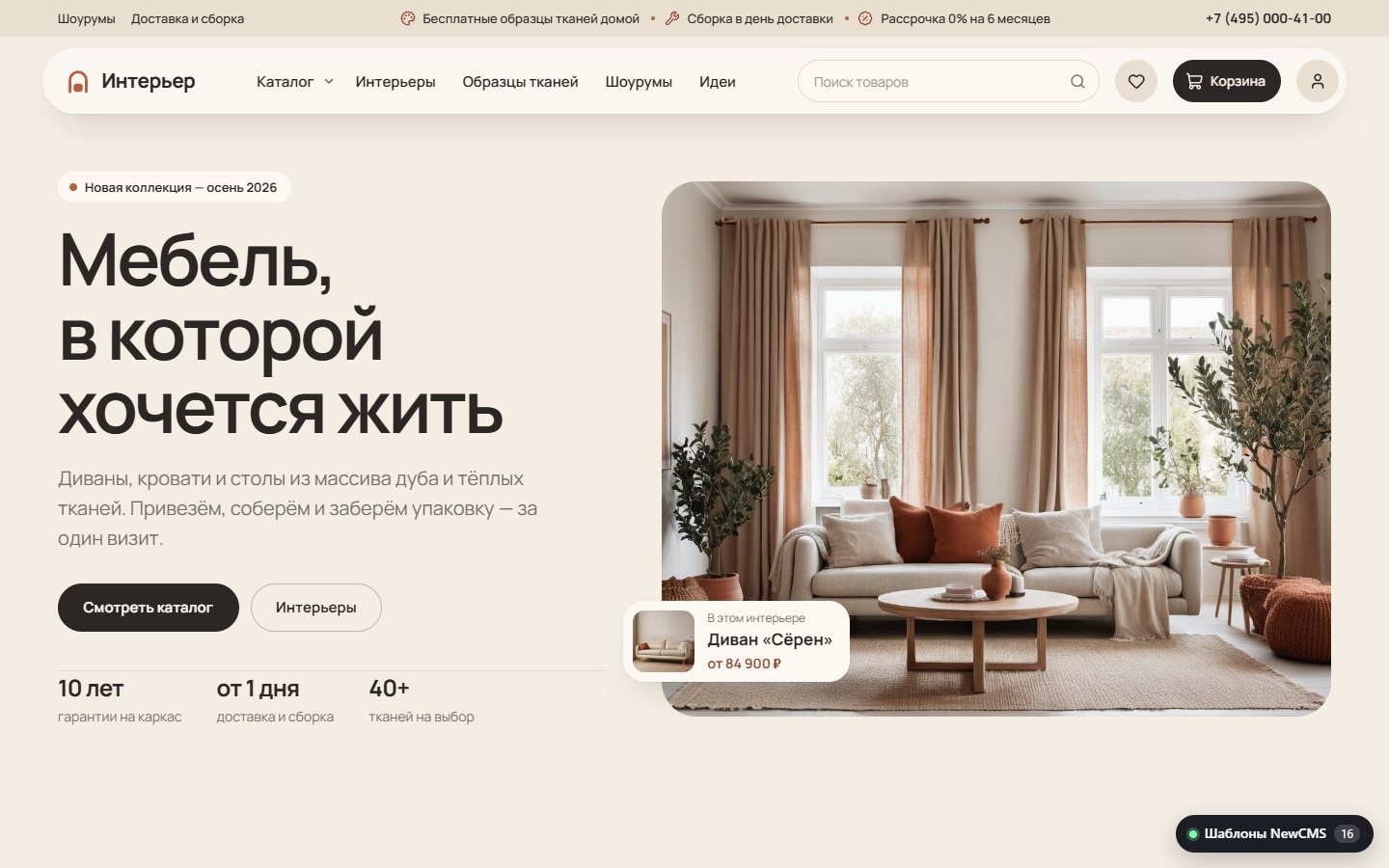 Снимок экрана 1