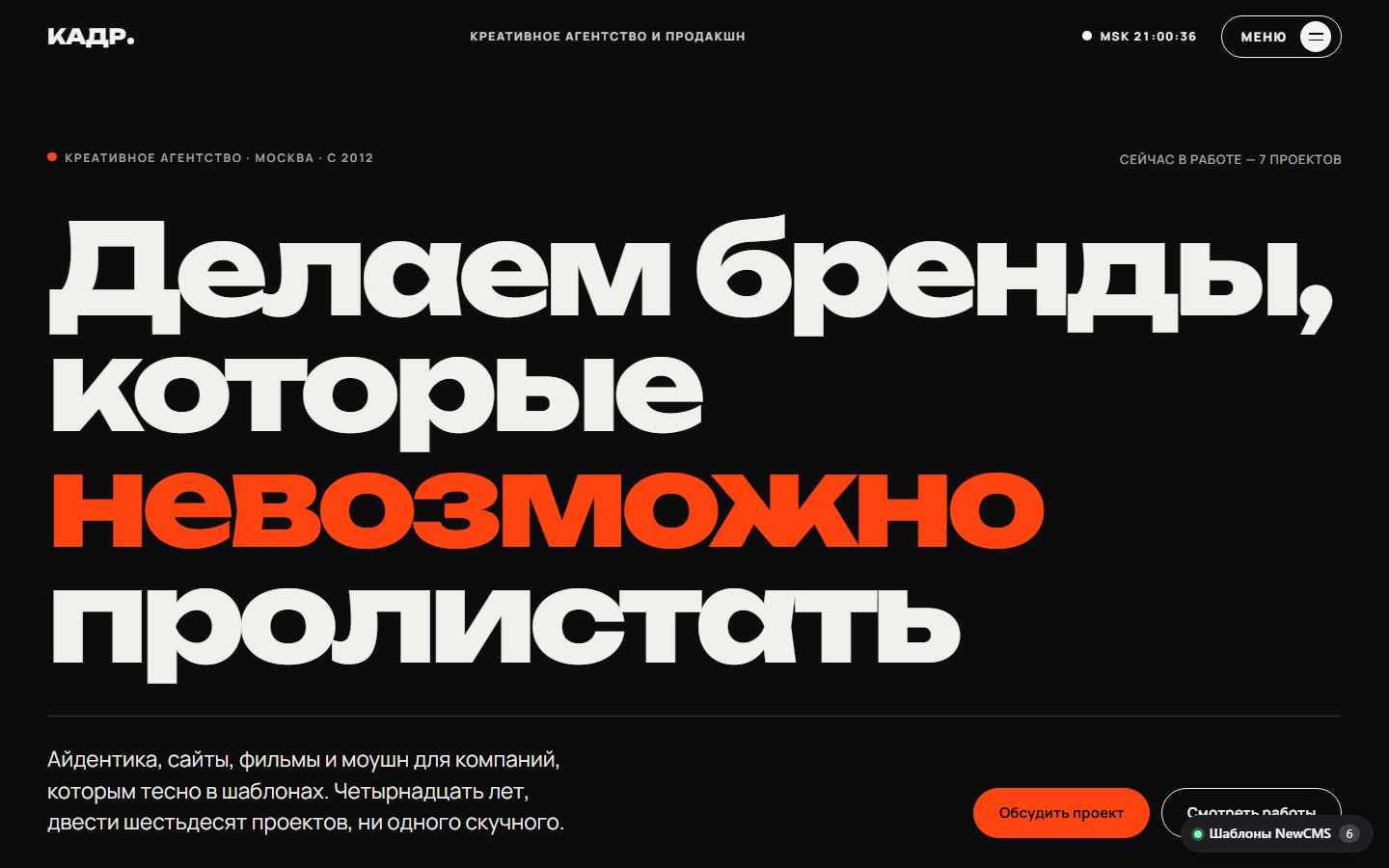 Снимок экрана 1