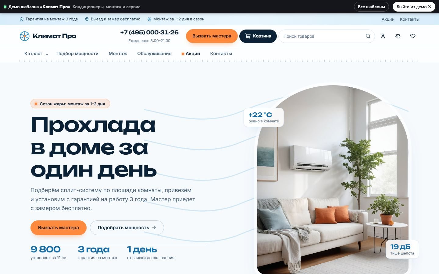 Снимок экрана 1