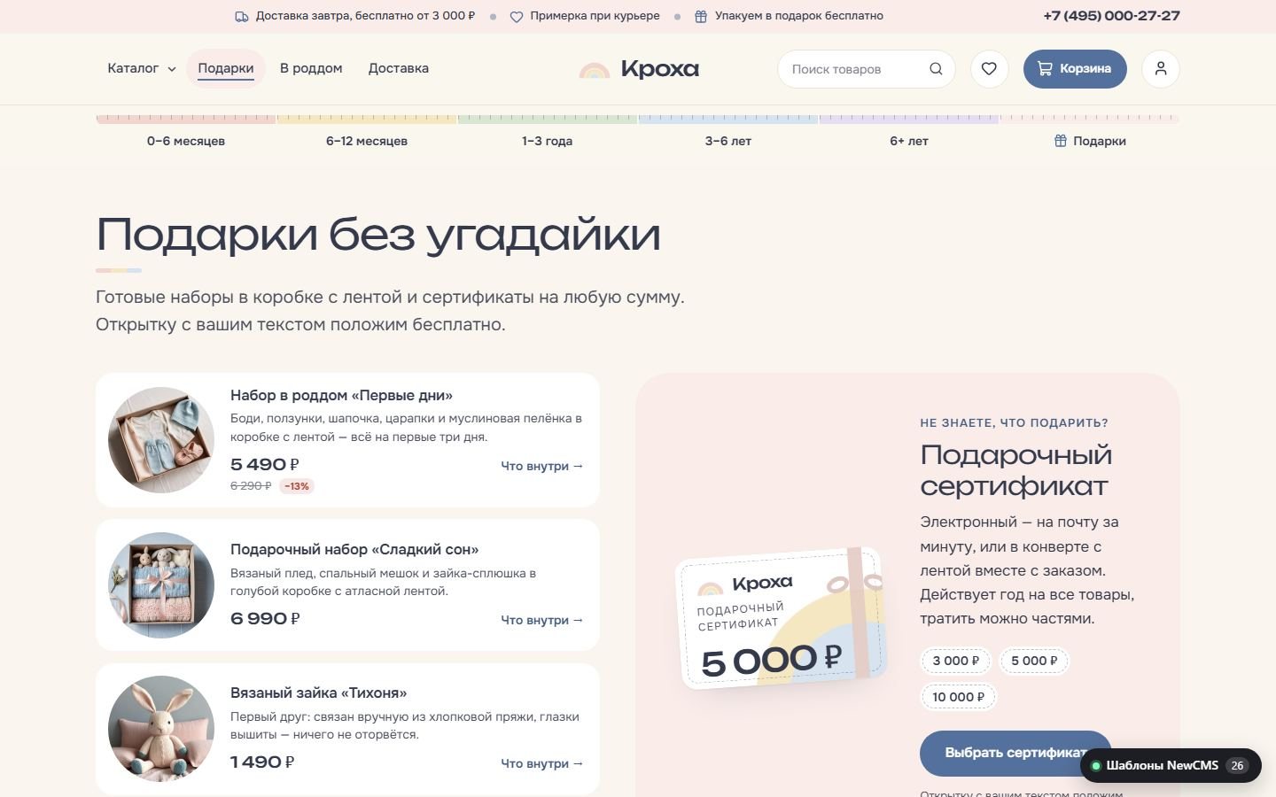 Снимок экрана 4