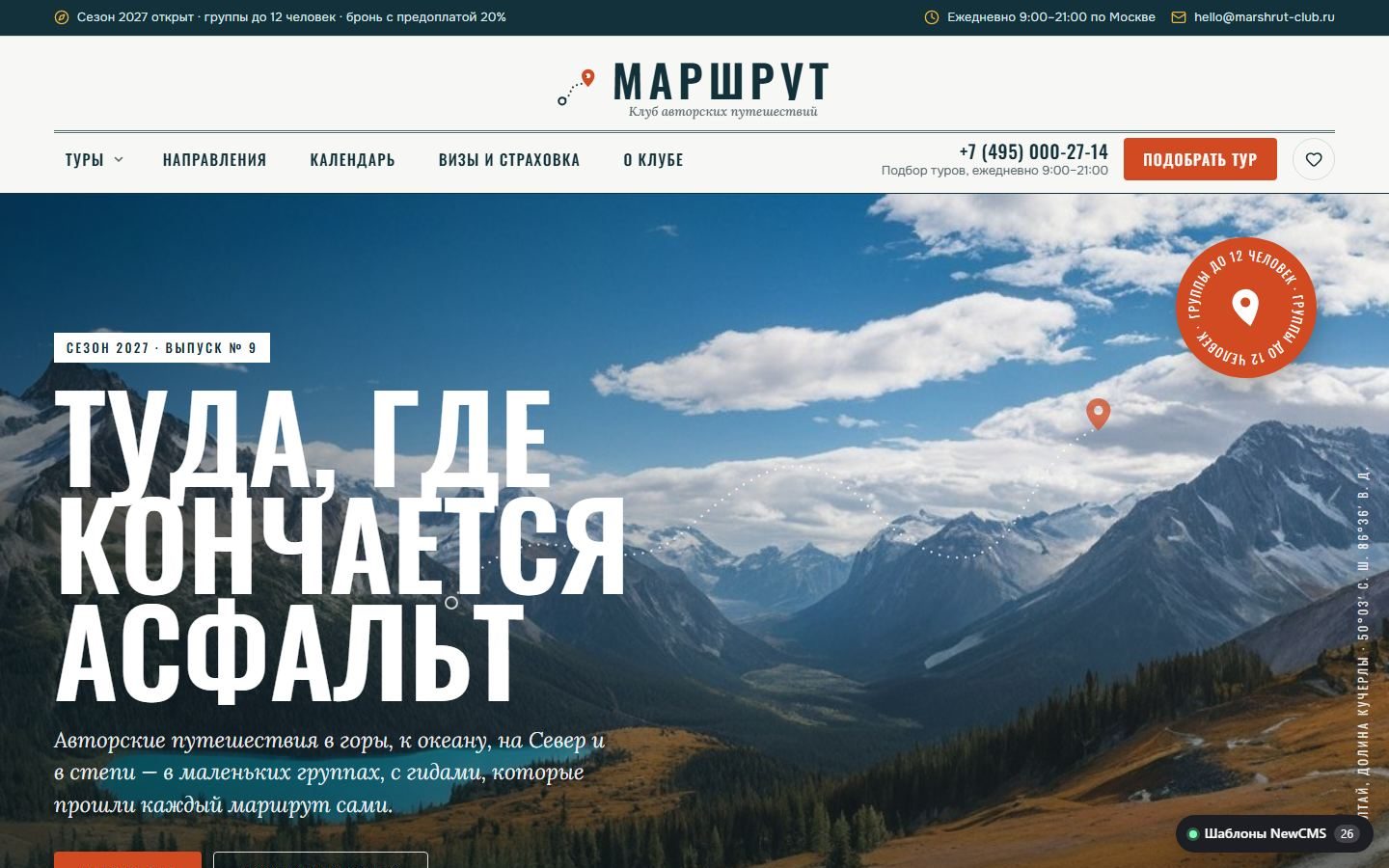 Снимок экрана 1