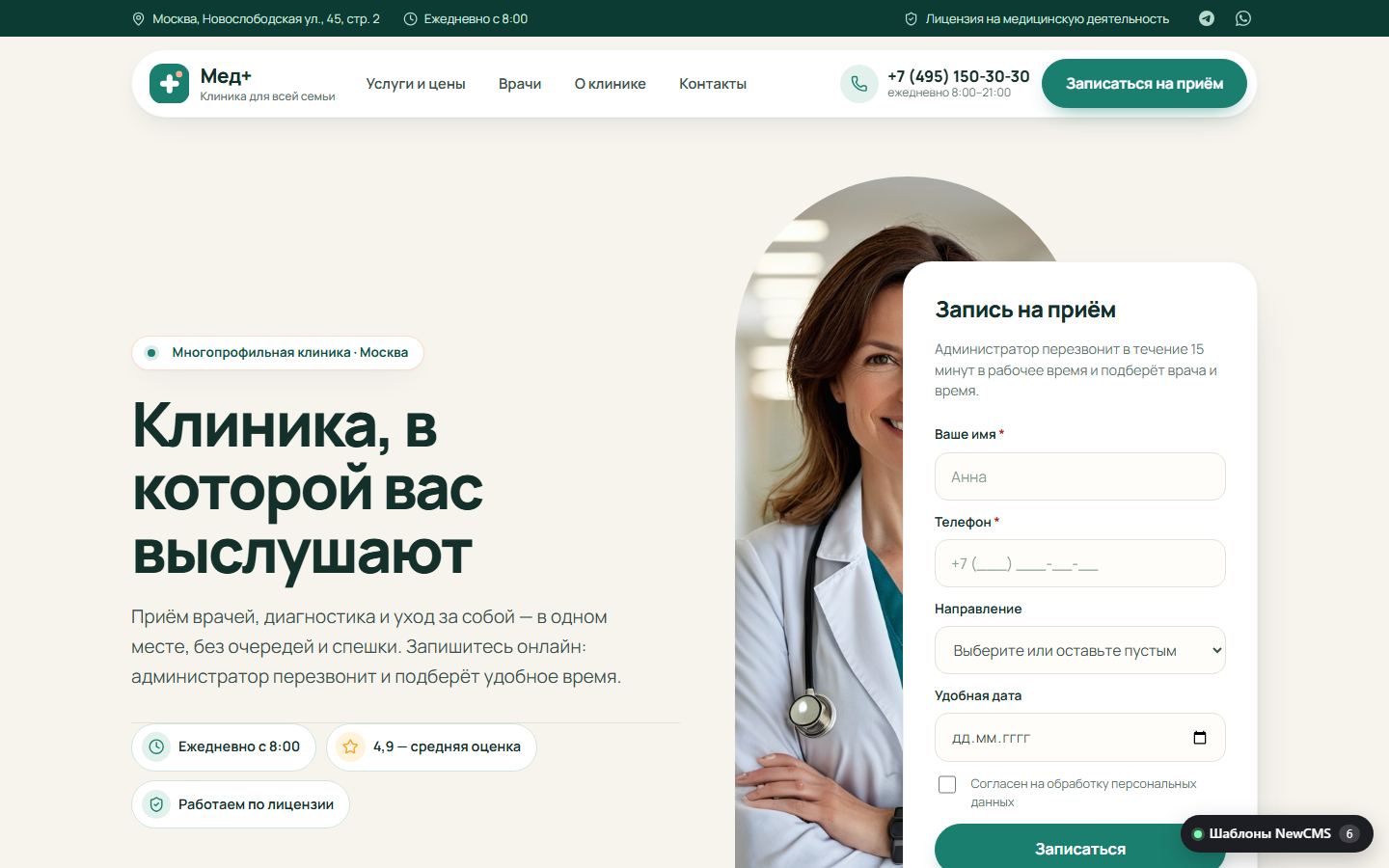 Снимок экрана 1
