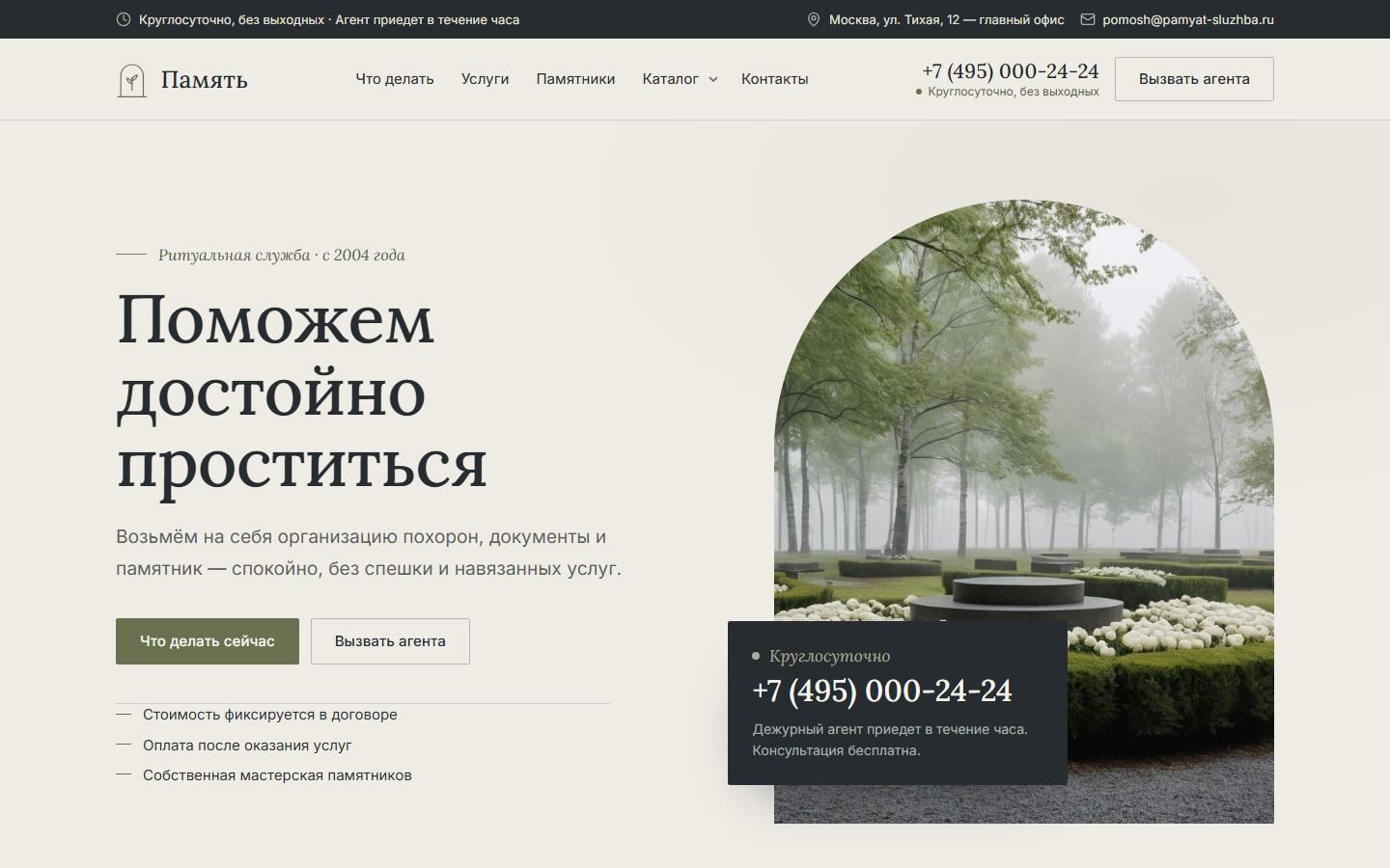 Снимок экрана 1