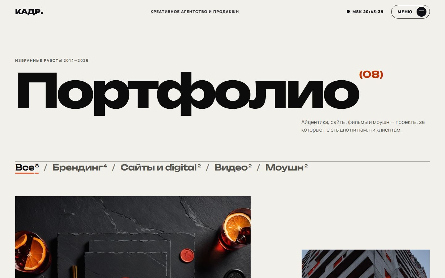 Снимок экрана 1