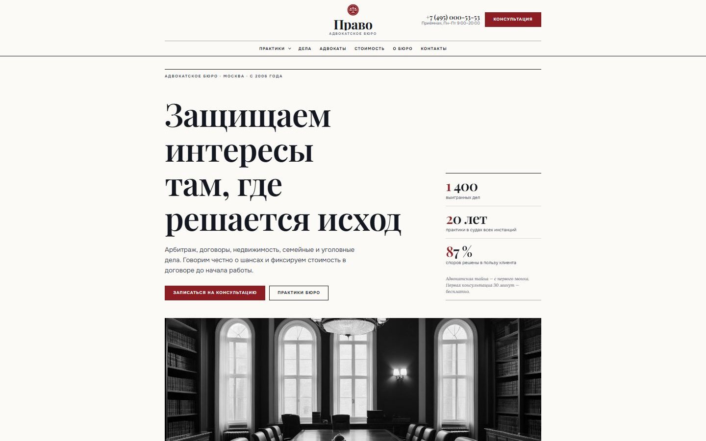 Снимок экрана 1