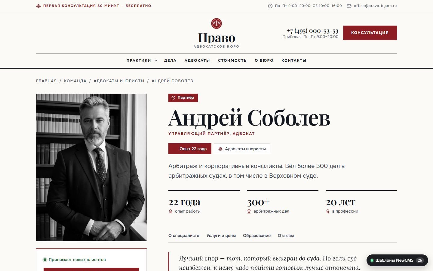 Снимок экрана 4