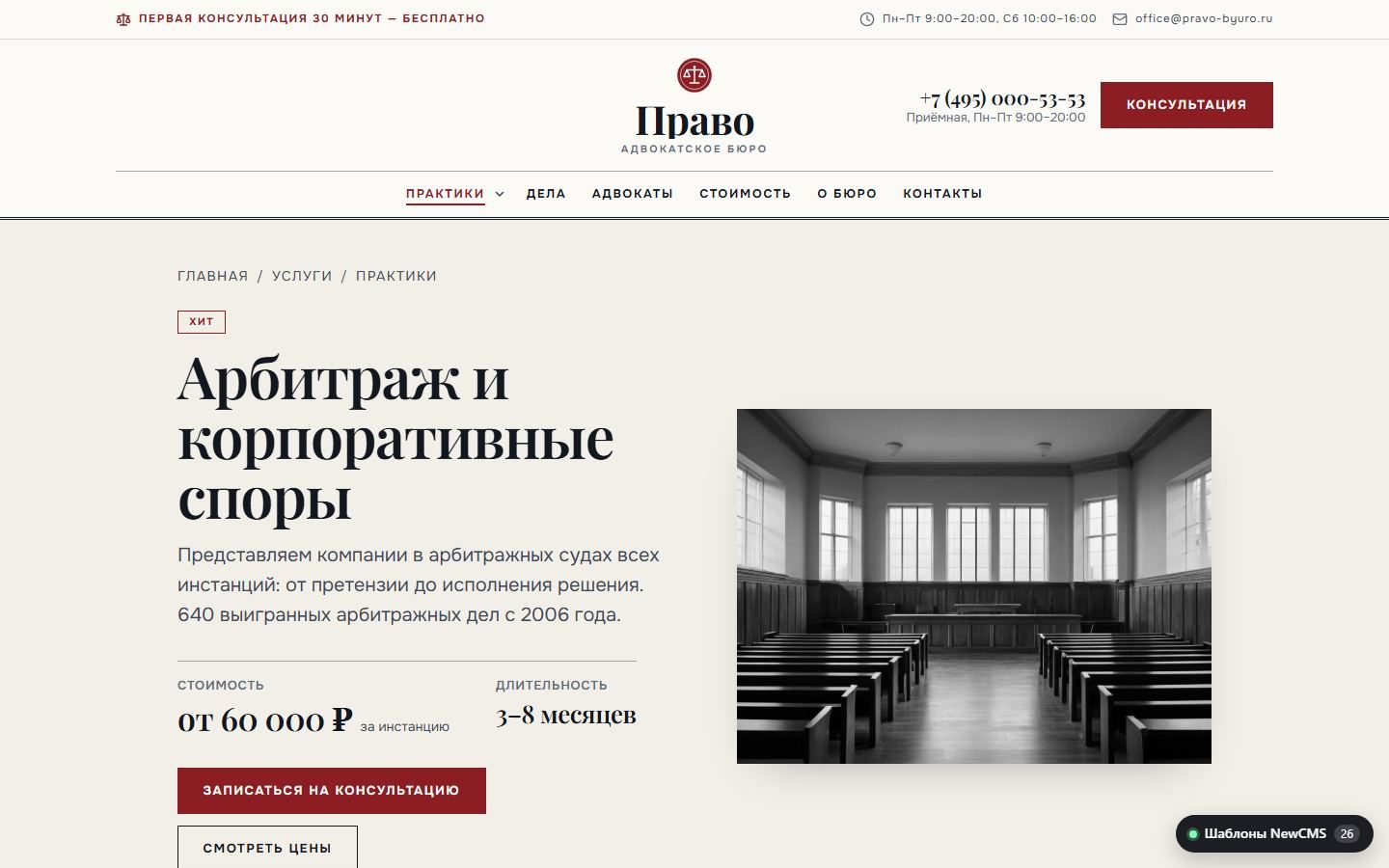 Снимок экрана 3