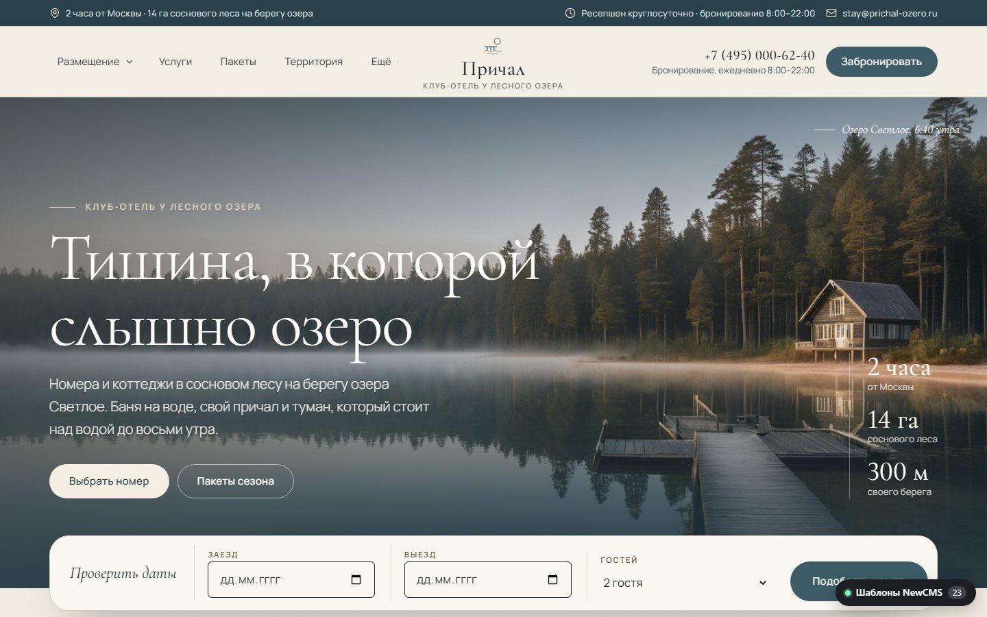 Снимок экрана 1