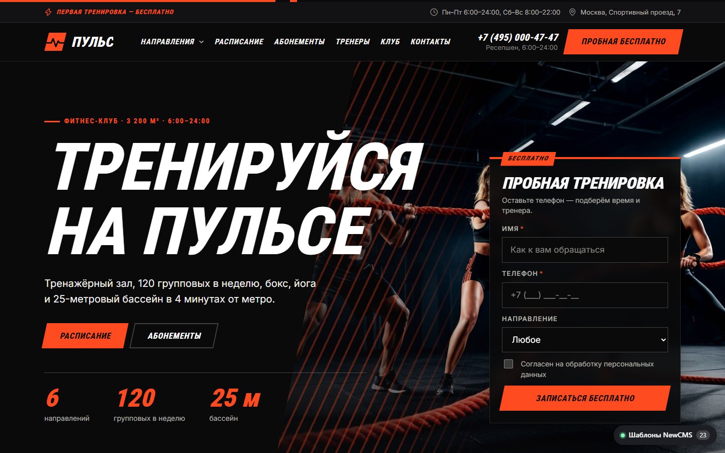 Снимок экрана 1