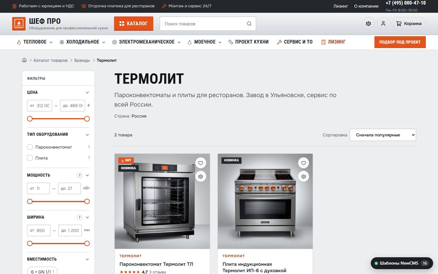 Снимок экрана 4