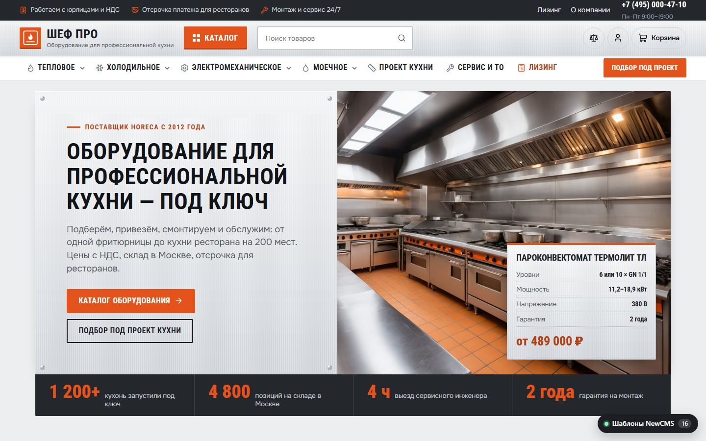 Снимок экрана 1