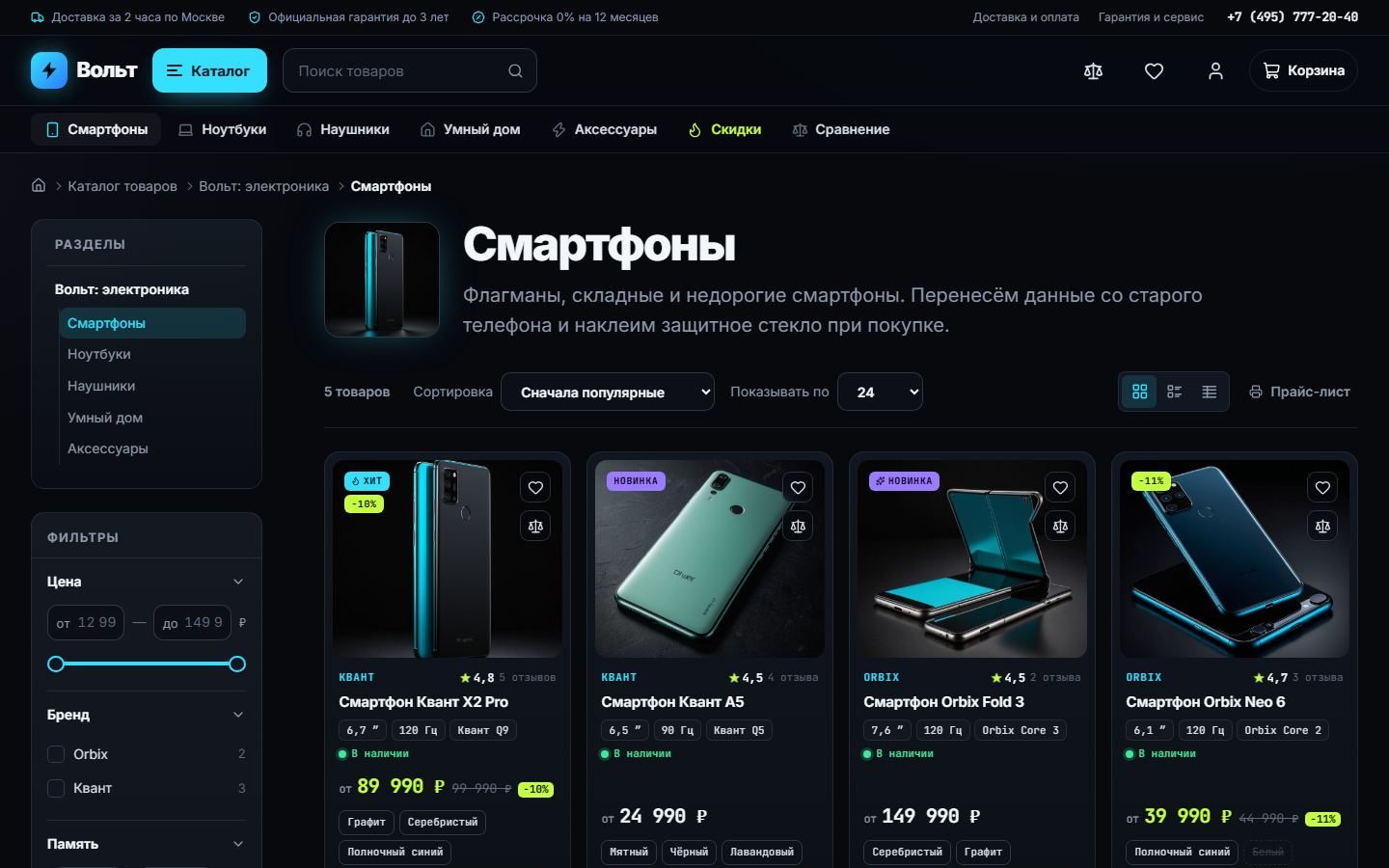 Снимок экрана 1
