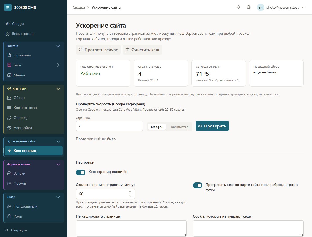 market.screenshot