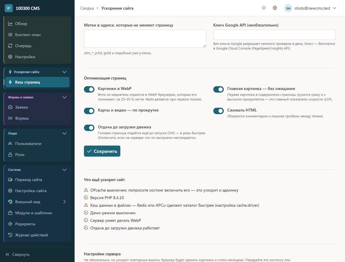 market.screenshot