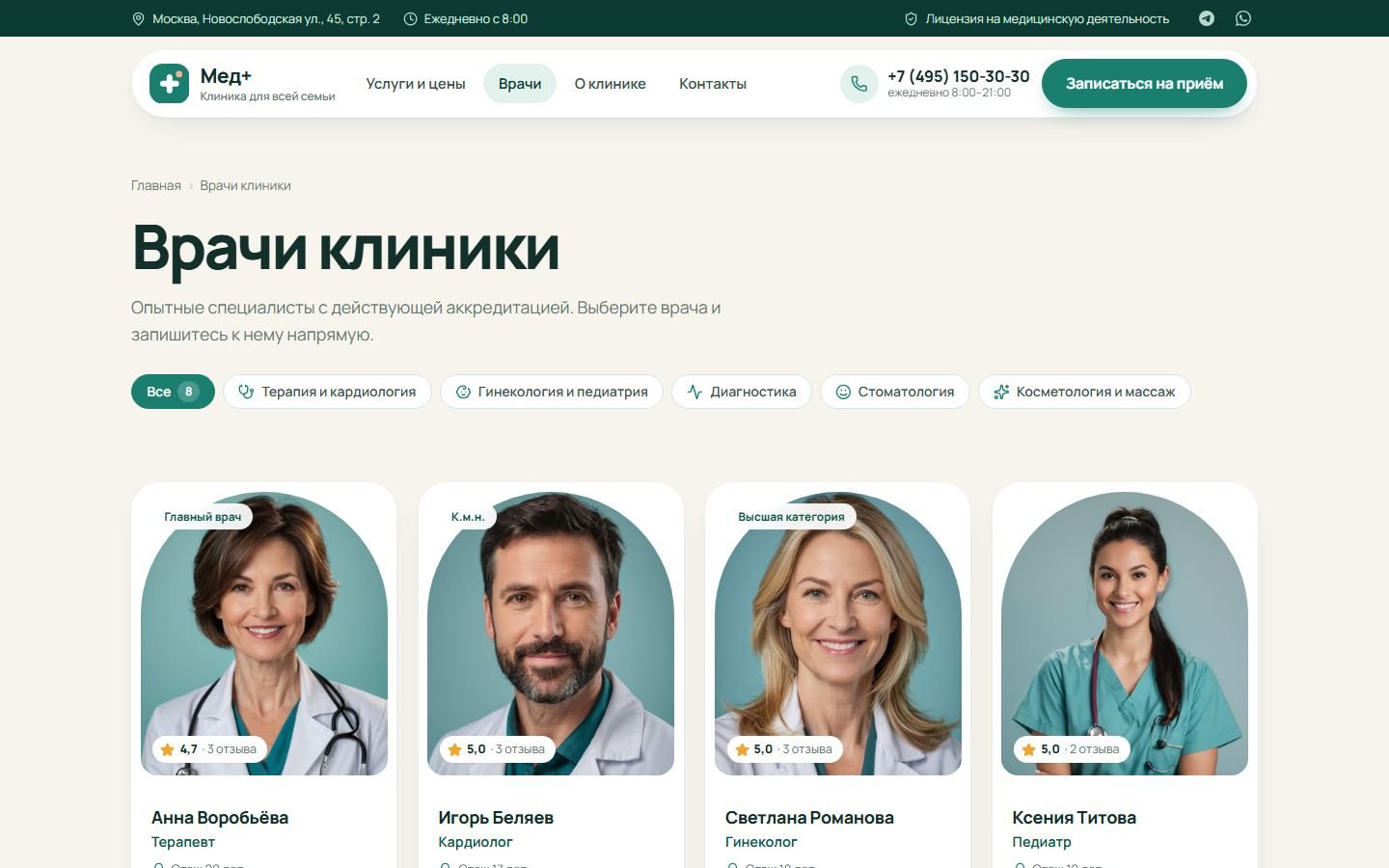 Снимок экрана 1