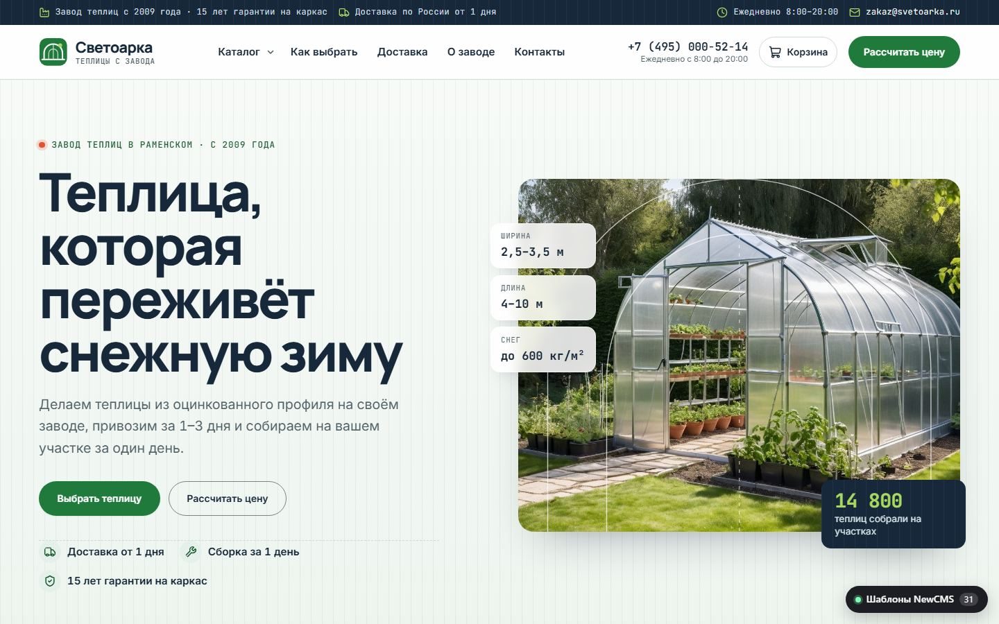 Снимок экрана 1