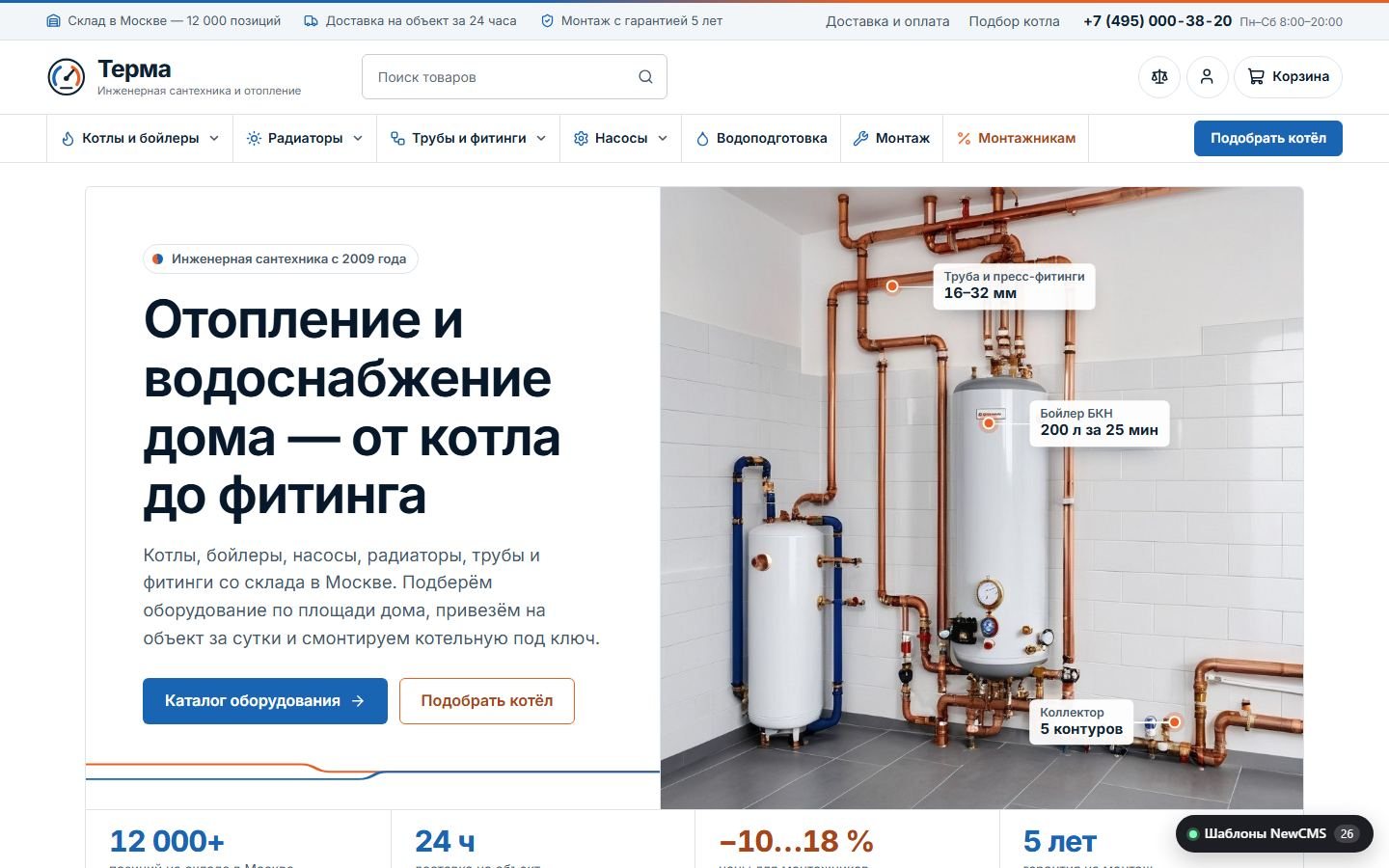 Снимок экрана 1