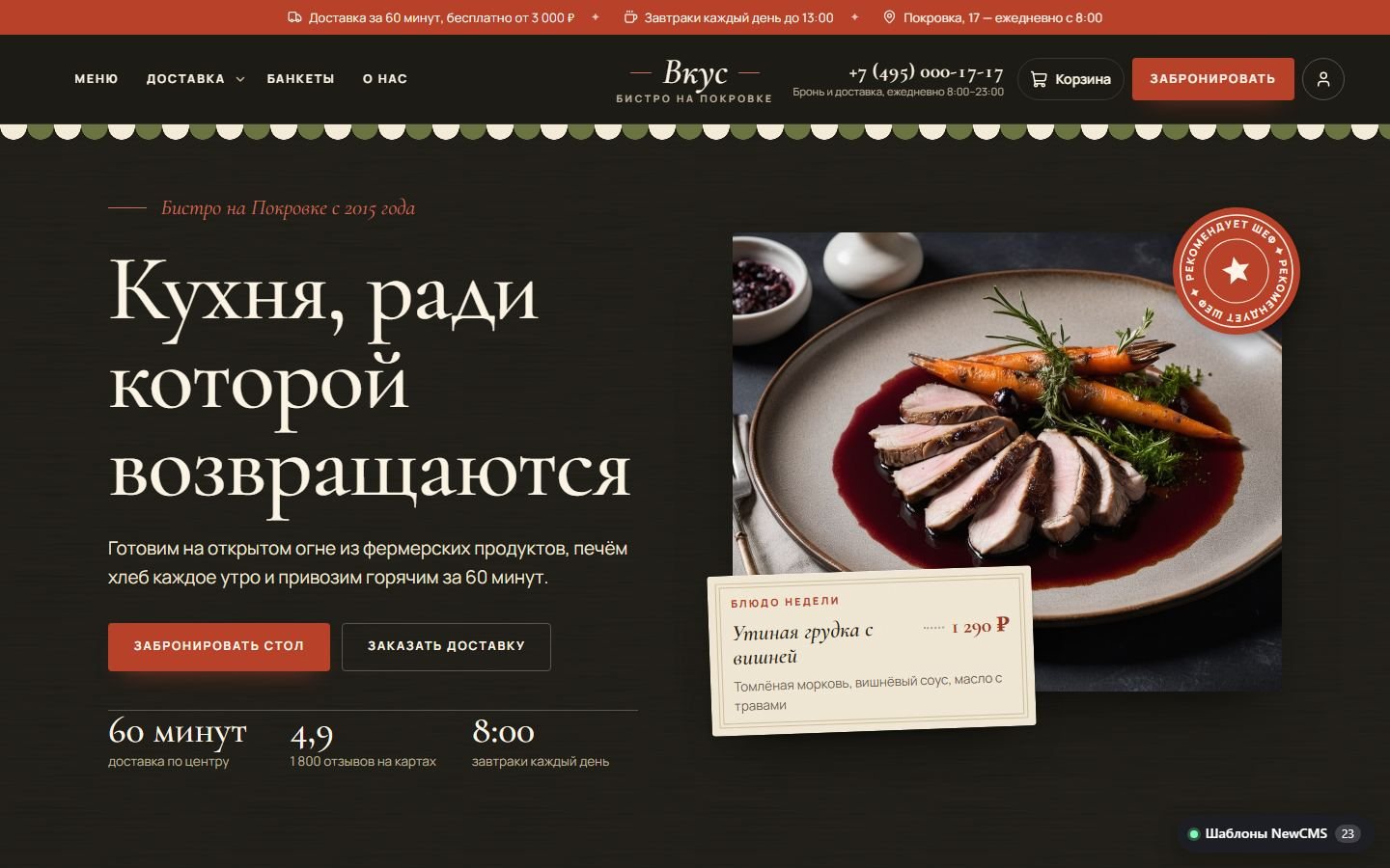 Снимок экрана 1